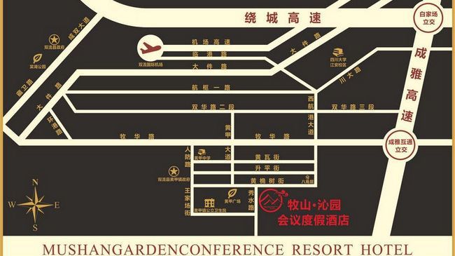 Moksan Qinyuan Conference Resort Hotel เฉิงตู สิ่งอำนวยความสะดวก รูปภาพ